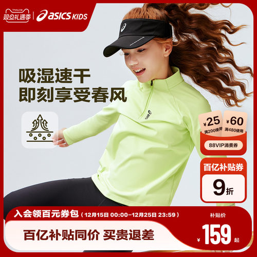 半高领设计 保暖同时，不拖累