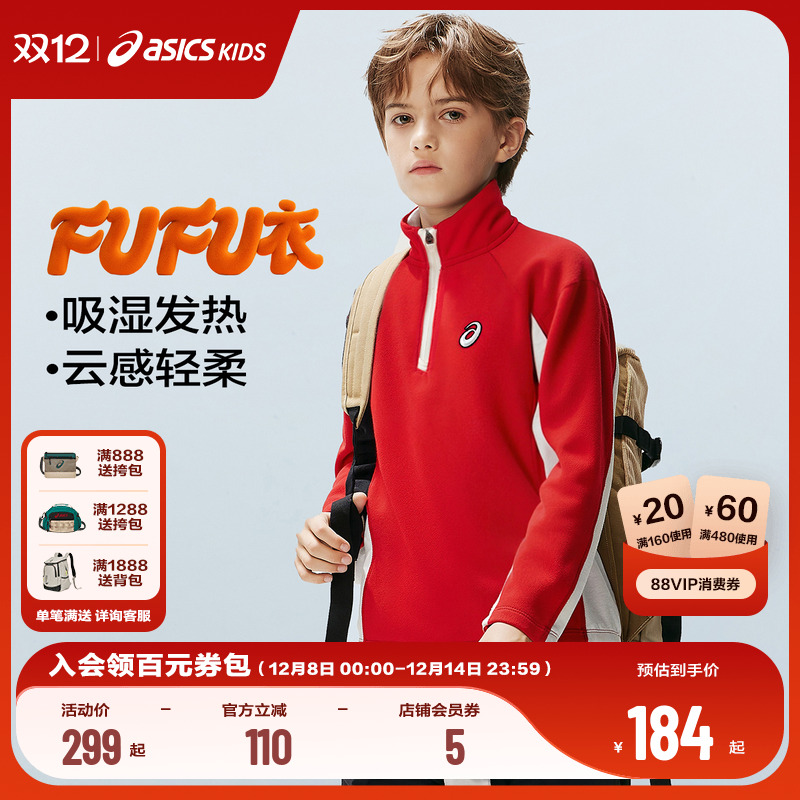 运动速干不闷汗