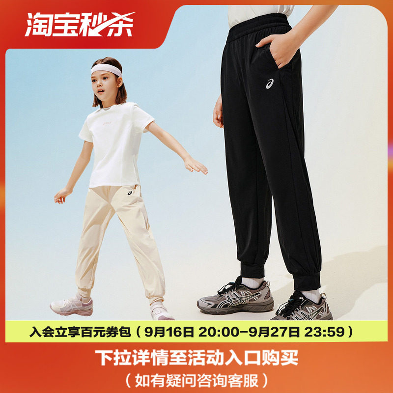 ASICS/亚瑟士儿童26年夏季吸湿速干针织防蚊裤舒适高弹运动百搭图片