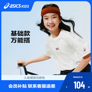 ASICS/亚瑟士儿童26年夏季柔软亲肤保形抗皱舒适百搭棉感T恤