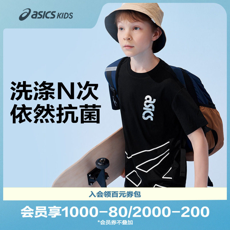 ASICS亚瑟士童装夏季新款吸湿抗菌宽松舒适弹力运动短袖T恤