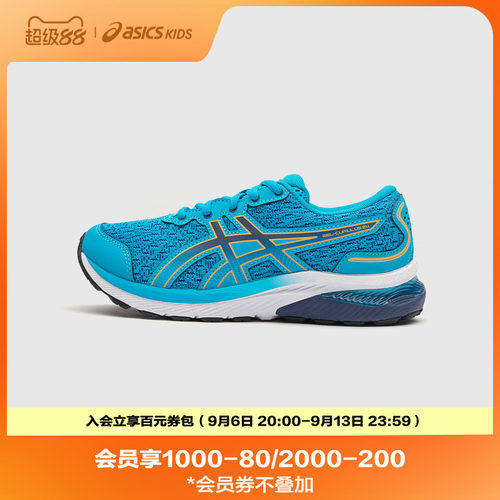 ASICS/亚瑟士童鞋男女童运动鞋