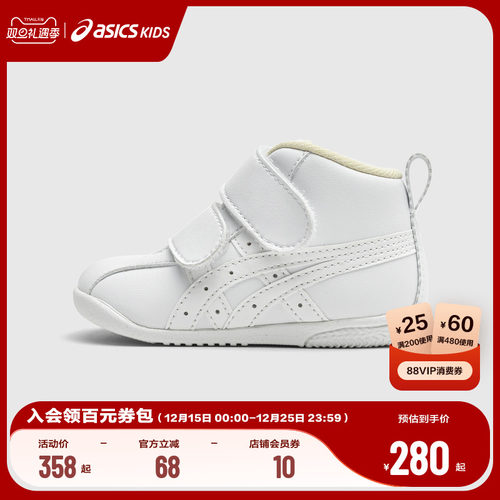 2024童鞋Asics/亚瑟士男