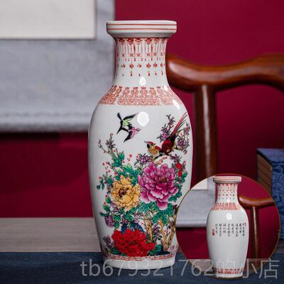 高档景德陶瓷器摆件家居客厅插花装瓷瓶高25cm粗古陶彷小镇清饰新