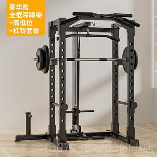 高档LBK多功能龙门架家用深蹲架卧推杠铃拉健架高下位划船身训练