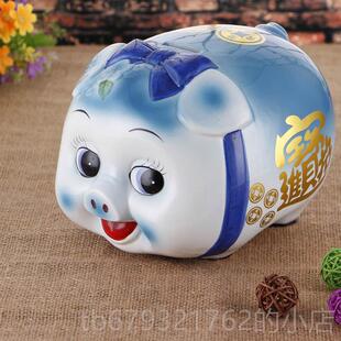 高档陶瓷储硬钱罐超大猪硬币省钱填物充家创意生日礼币打开家