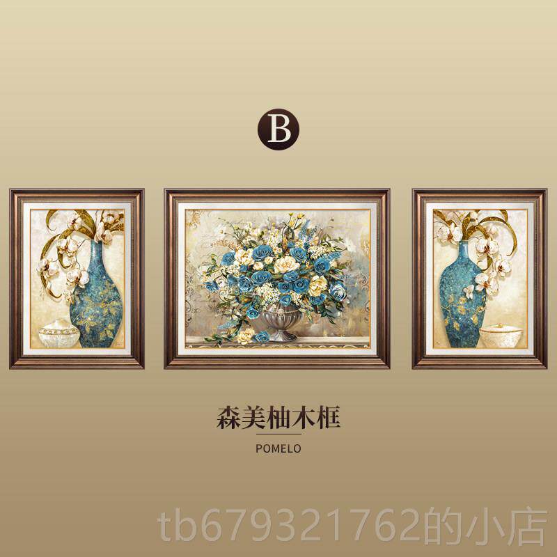 高档美式挂画客式厅装饰画轻三奢大气背欧沙发景墙壁画花开富贵联