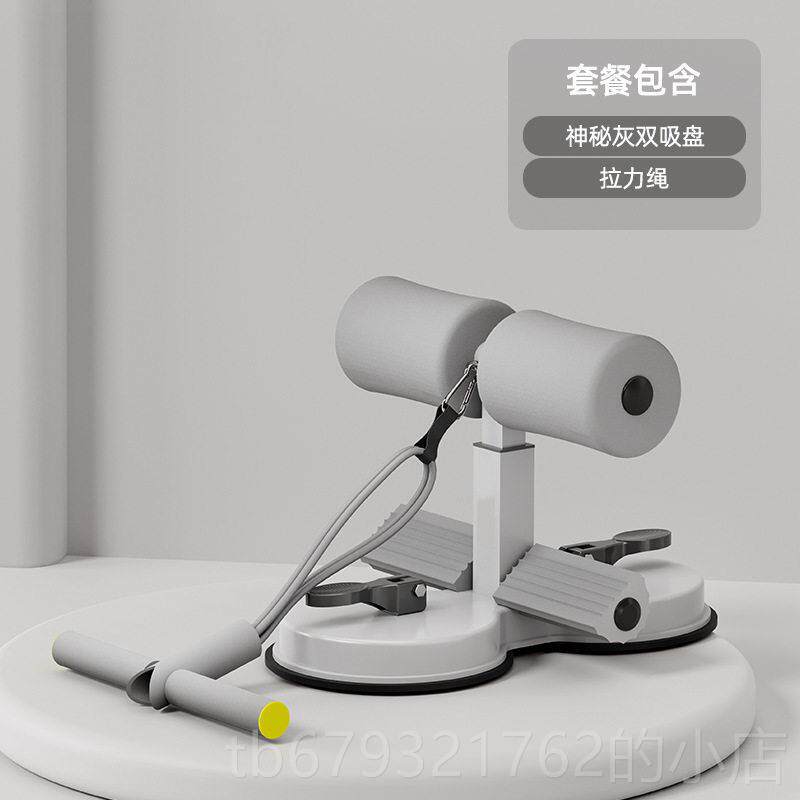 高档仰起卧坐辅双助器拉力绳家用瘦肚子吸盘懒人健身家中用考训练
