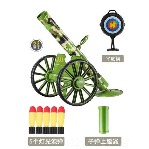 高档儿童击炮玩具火箭炮加大号军导弹发射车意大利炮型迫男孩事模