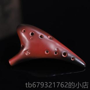 高档陶笛1孔初学 入门单简乐器女陶2瓷十二孔中音C调学生儿童男生