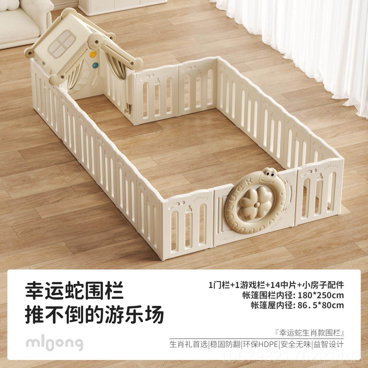 高档曼龙幸运蛇游戏围婴儿儿防护栏宝爬爬垫加厚家栏用童宝客厅栅