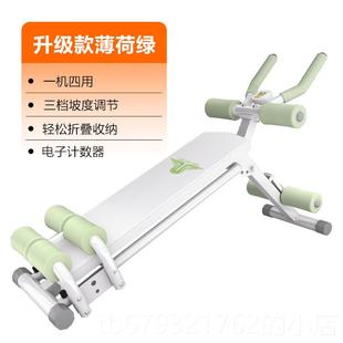 高档艾雷仰斯仰卧起坐辅助器用多美功能减肥瘦腹健腹卷腹机腰机家