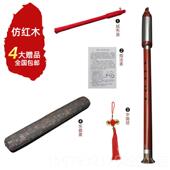 高档巴竖吹彷红木巴彷玉巴乌F调 G调C调降乌B调 脂树巴乌演奏型乌