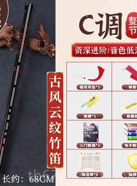 高档照古风竹一节黑笛子初学者苦竹笛奏子吹乐笛器横笛 cos古装拍
