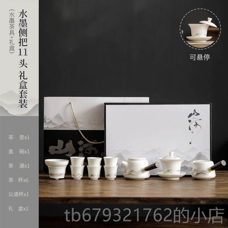 高档臻惜江山羊脂玉白套瓷功夫茶具套家用陶瓷壶盖碗茶泡茶装杯小