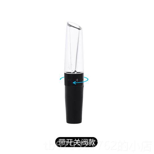 高档德plazott 快速醒器 便携轻巧 醒酒倒酒a2酒合1 迷你倒酒醒国