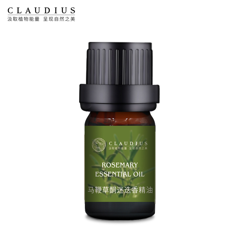 高档CLAUDIUS/珂洛帝斯马鞭草酮迷迭香精油单方精油