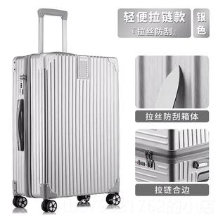 高档包女士29英寸超大容量框架手箱推车坚固耐用加铝厚箱行李箱男