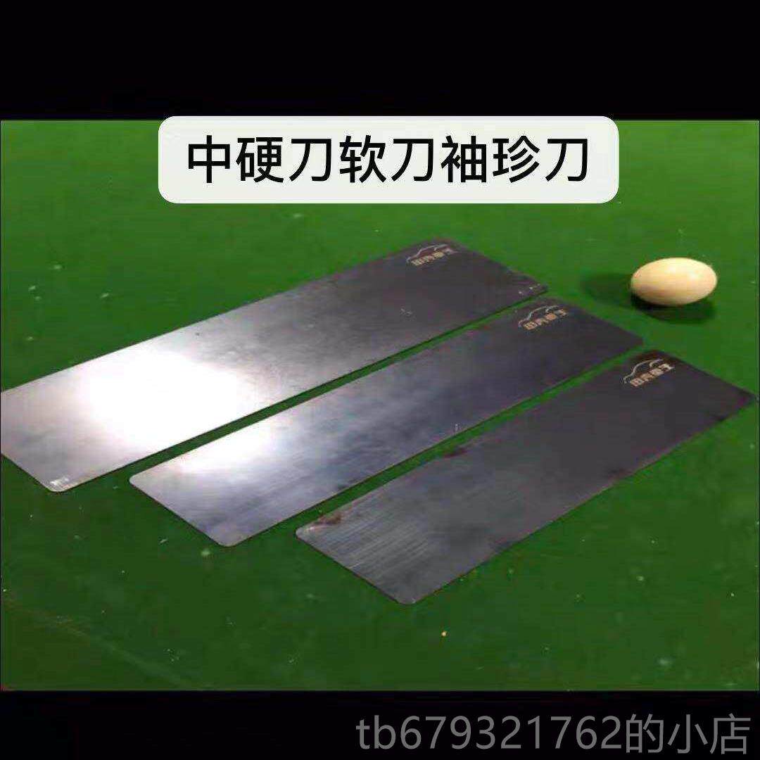 高档高碳刮腻子刮刀刮板车家俱汽原具子灰刀快干 干补土刮涂工刮