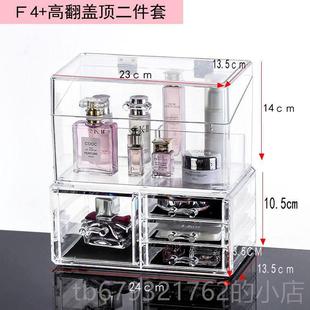 高档大号化妆品收克纳盒透翻盖收纳柜压力整理盒防尘抽明屉国式韩