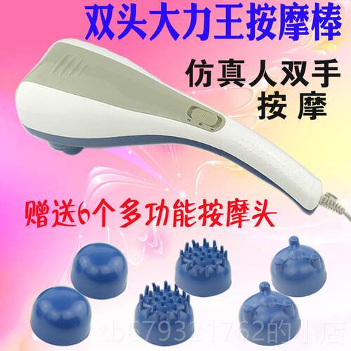 高档按器多功能颈椎腰背部锤棒小型手捶家用身电动摩仪手拿全持式