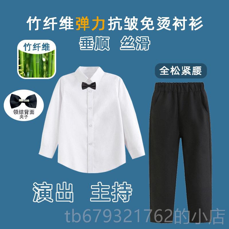高档儿童白衬衫长袖纯棉春秋小童学生校服中色大女白衬衣表出服男图片