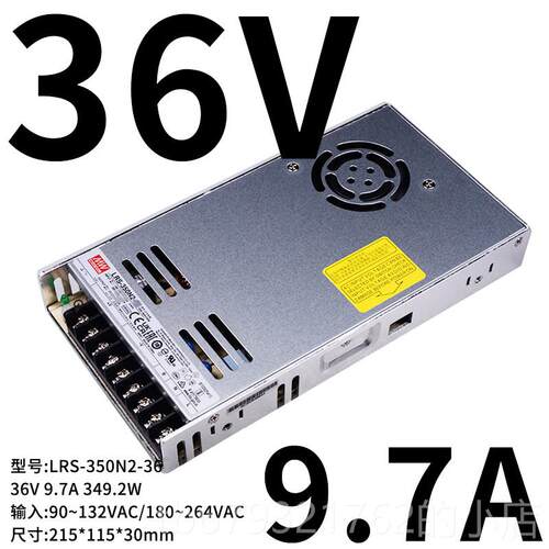 高档L3RS-350W明纬220V转24V5V12V流S开关电源48V15 V6一NES直3.3