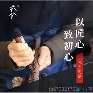 高档亦大笛子师演竹奏级高端专竹业苦紫竹湘妃竹成人儿童