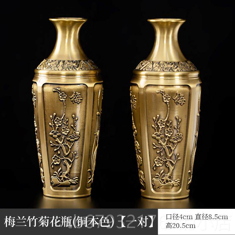 高档花纯铜瓶摆件客厅插级花黄轻奢高感新中式观音供佛花瓶玉净瓶