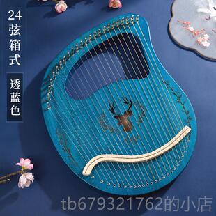 高档16弦莱雅琴竖琴小众器易学可初携乐小式小型里拉琴箜篌lyre琴