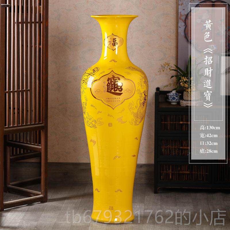 高档景德镇陶器国红落地大花瓶中式客瓷厅电柜装饰高摆视件大中号