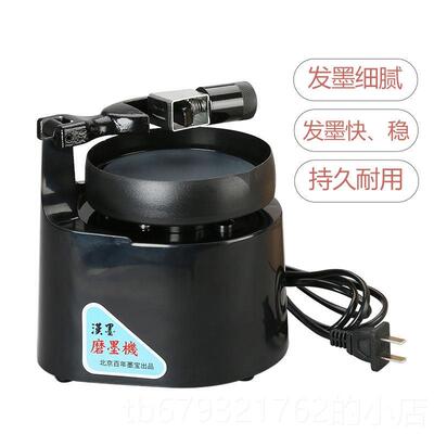 高档进口砚盘磨墨机质台保三年彷人手墨块磨墨机器砚原石发墨曹素