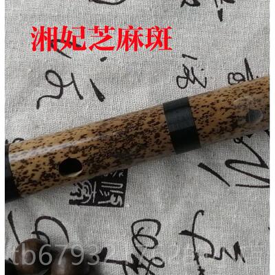 高档奏特制精品湘妃成竹笛子.低音笛/儿童初学者入门人专业演乐包