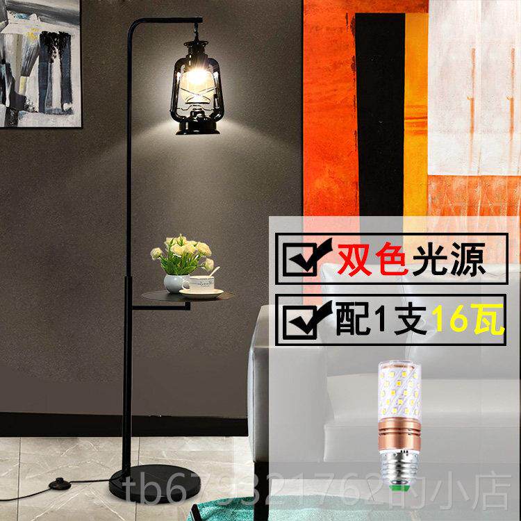 高档美式落灯简约覆古客厅意煤油灯地立式卧室网红台创北欧风煤灯