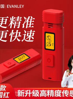 高档口EV自ANLE国Y德口气检测仪臭测器口腔监测感应自测仪器家用