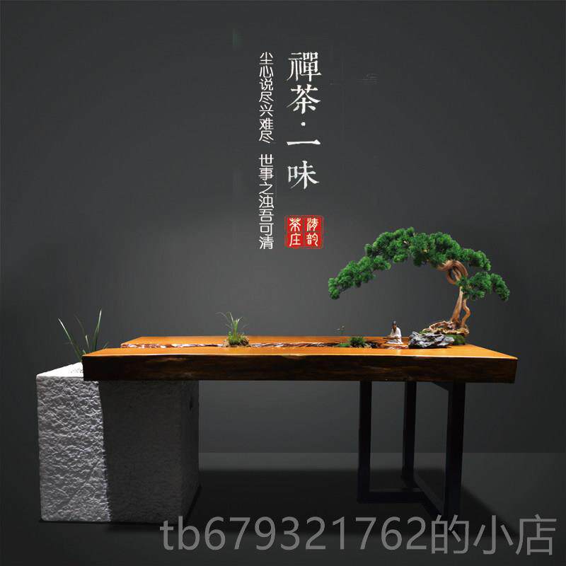 高档新一中桌式茶流水桌茶台实木大板景观体禅意养鱼家用阳台茶椅
