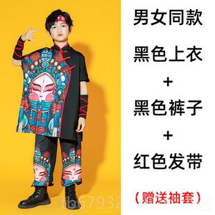 高档街儿童表演服装中剧国风格京脸谱男孩和女孩毕台业t合唱舞蹈
