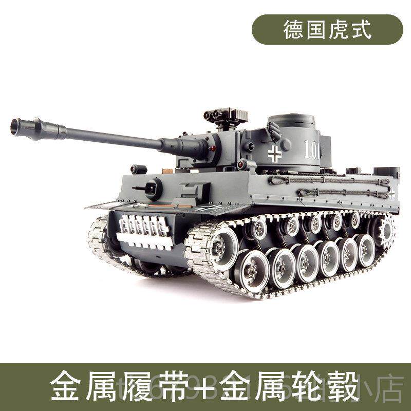 高档克虎式坦克以德国模型金金属履带合遥控坦可发射炸弹儿童玩具