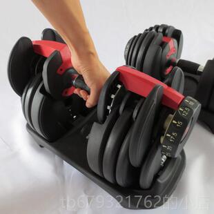 高档55片2快速矽调节哑铃男健身哑铃智能组合士换钢包胶哑铃凳24