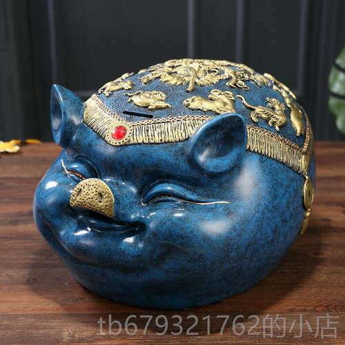 高档超大号创意可猪存钱筒居摆饰创爱意生家日物成礼人儿童零钱存