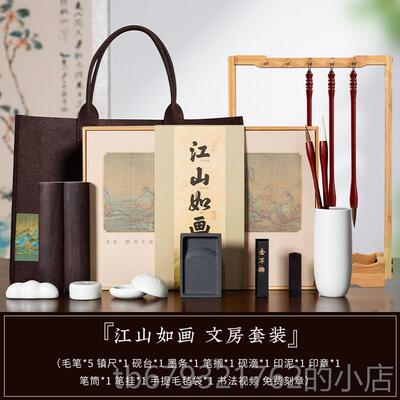 高档梅林笔庄文房专宝套笔墨纸砚全套毛笔业级镇纸端砚四笔架成人
