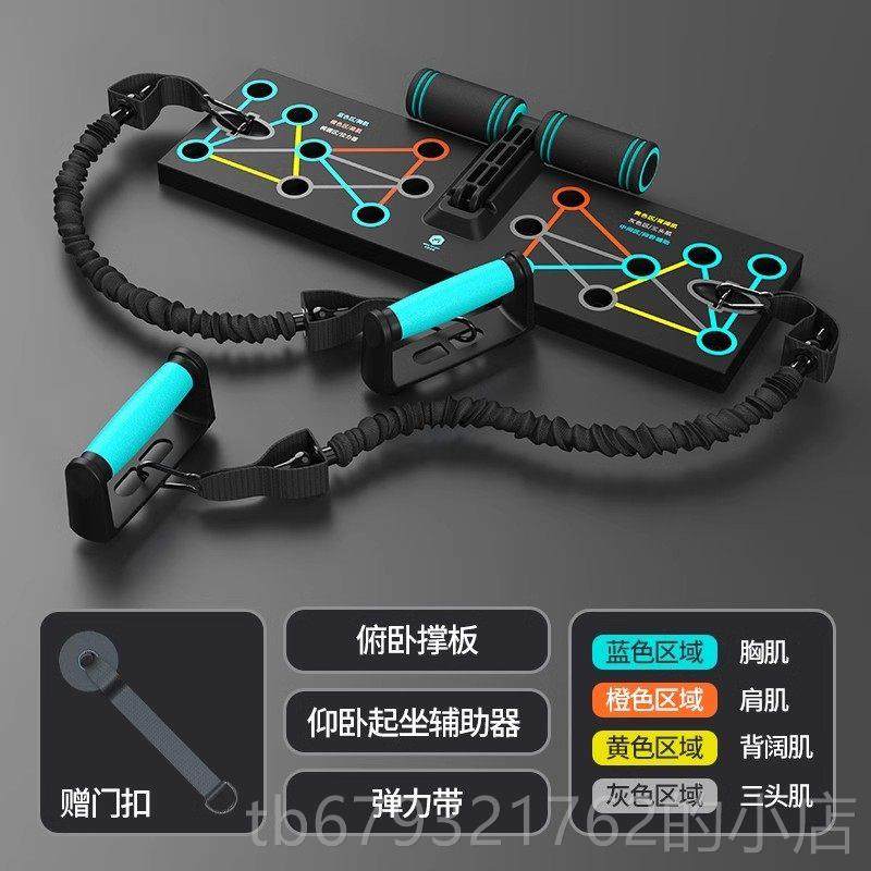 高档俯卧撑架多坐功能训练板仰卧起辅肌助器家用男支士练胸腹健身