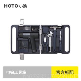 高档猴电钻套装小充型工具收纳箱冲击转家用锂电电动打墙枪面小孔