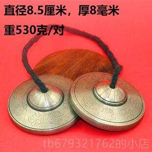 高档尼泊尔手响工铜碰铃碰钟响铃拔拉萨丁唤夏铜撞铃叮铛音疗瑜伽