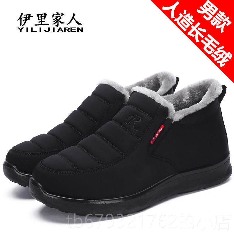 高档鞋冬季防水防滑棉鞋老年大人，妇女老北京布鞋，天鹅绒保暖妈