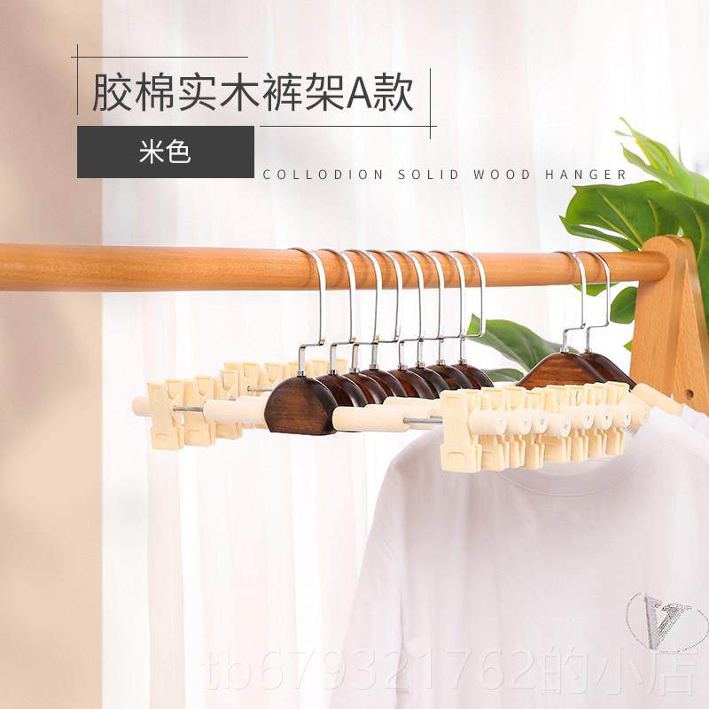 高档衣架痕防肩角家用挂衣海绵无店服装专实木西装大衣毛用衣防滑,收纳整理,木质衣架,淘宝优惠券,粉丝福利购,淘宝优惠卷