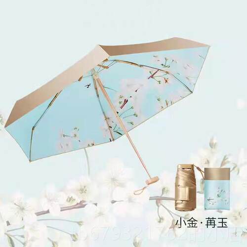 高档迷你小伞晒抗UV遮阳伞小巧超轻可携式五折防两女晴雨金用遮阳