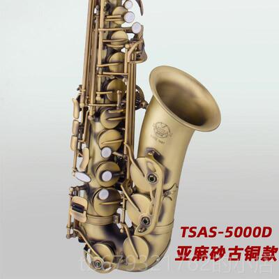 高档泰山中音萨克斯管乐器TSAS-5克0入00初学者门检风定考试演奏