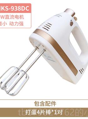 高档祈和KS-机938DC蛋电动打器W不锈钢手动搅拌打蛋450大功率低音