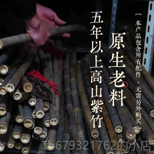 高档业专初学洞萧紫竹长箫乐筠屹笛箫入古风箫零基础八孔门洞器萧